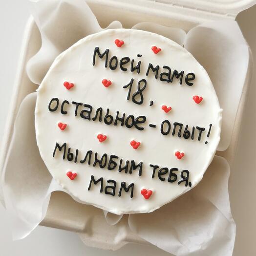 Торт Маме 18