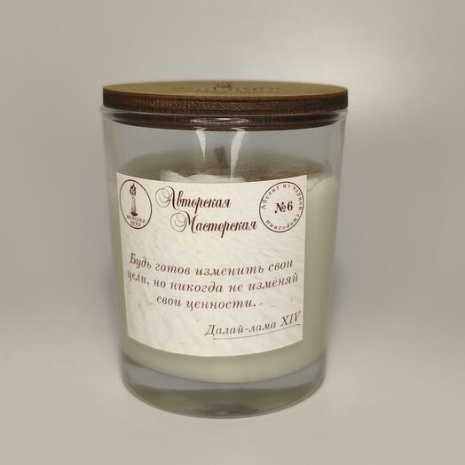 Ароматическая свеча  "Абсент из черной смородины" от бренда А. М. "Мелодия огня", 190 мл