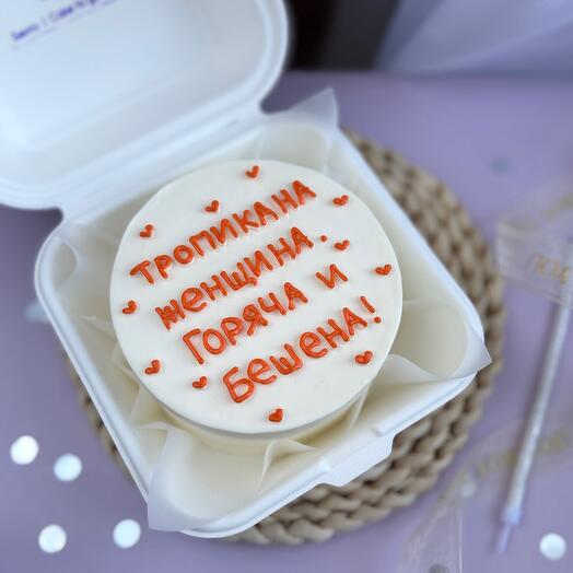 Бенто торт тропикана женщина для подруги
