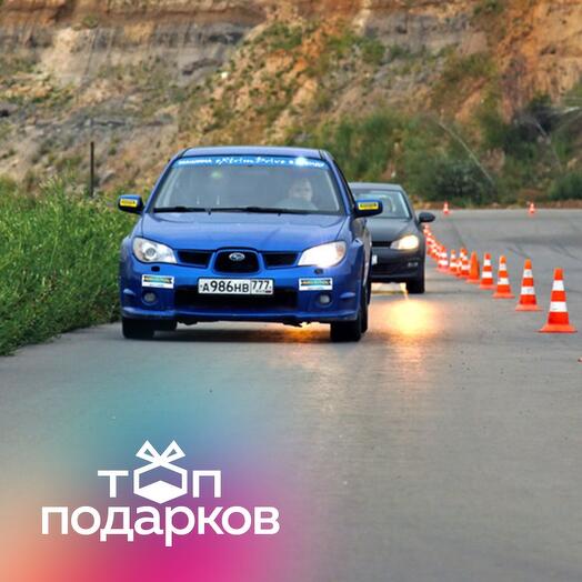 Подарочный сертификат Корпоративный тренинг "Экстремальное вождение" в школе ЭкстримДрайв, 5 авто