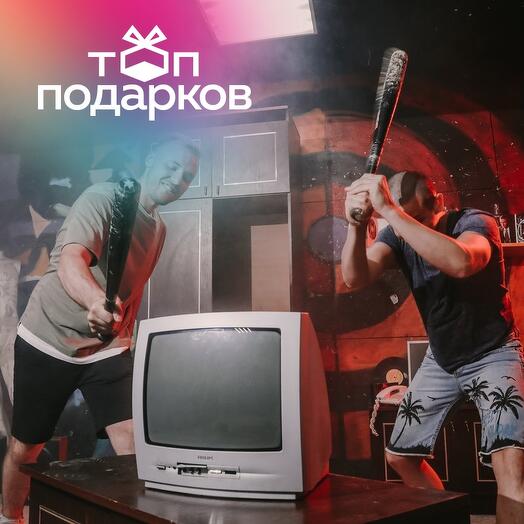 Подарочный сертификат Комната ярости "Первая и последняя" для 1-6 человек, 60 минут