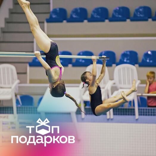 Подарочный сертификат Занятие по прыжкам в воду для детей, 3 чел. в составе средней группы (2 ч.)