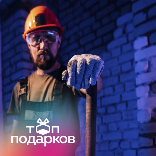 Подарочный сертификат Комната ярости. Программа "Полный треш" для 2-4 чел. (180 мин.)