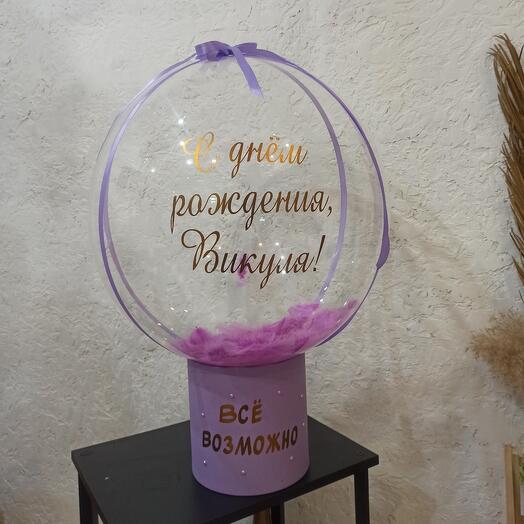 Вау, коробка на день рождения