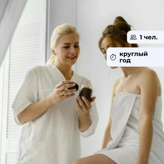 Рецепт совершенства.  Посещение салона красоты