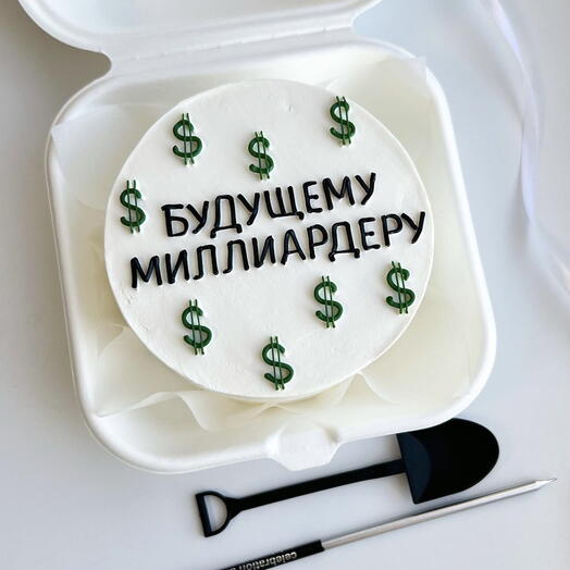 Будущему миллиардеру