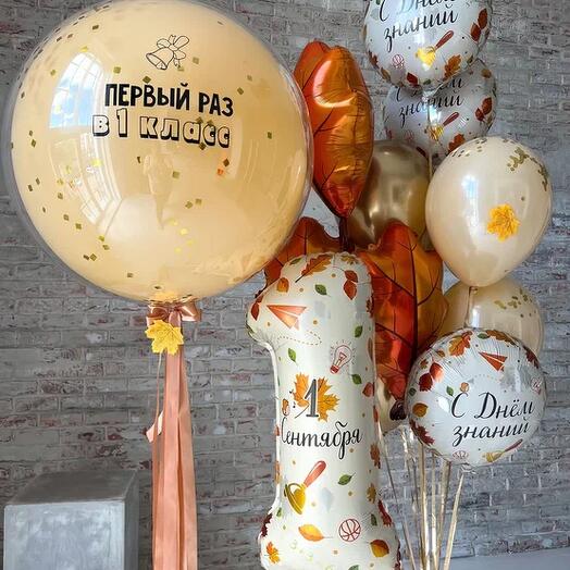 Шары на 1 сентября с большим шаром с надписью