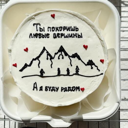 Бенто торт «ты покоришь любые вершины»