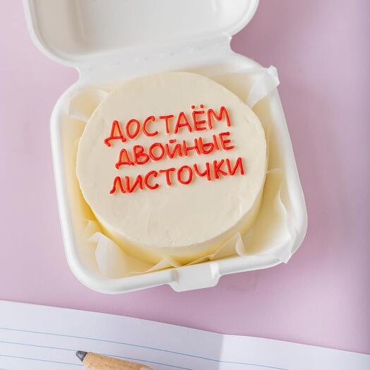 Бенто-торт "Достаем двойные листочки"