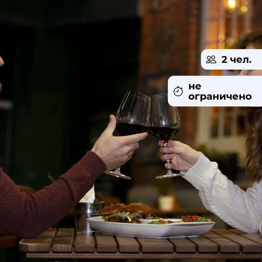 Дегустация чувств. Ужин в винном баре на депозит