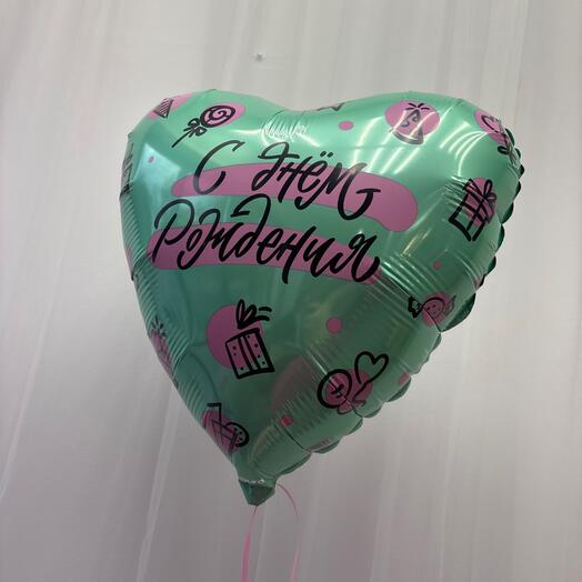 Шар открытка С днем рождения 🎈