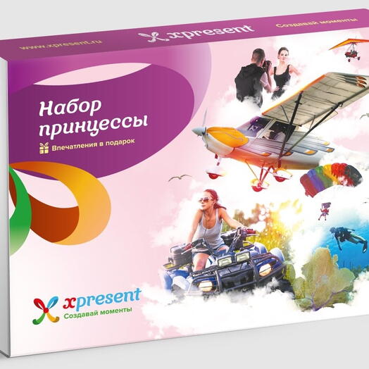 Подарочный набор  «Набор принцессы» (147 впечатлений на выбор)