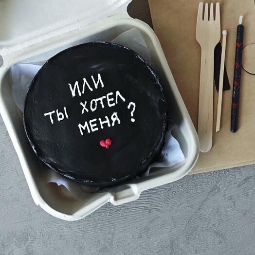 Бенто-торт черный с надписью