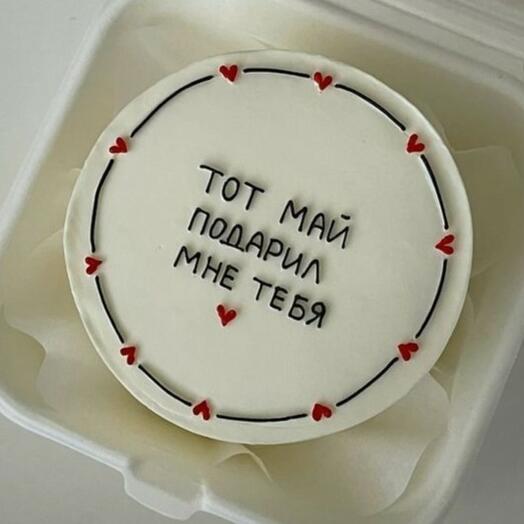 Бенто-торт - тот май, подарил мне тебя