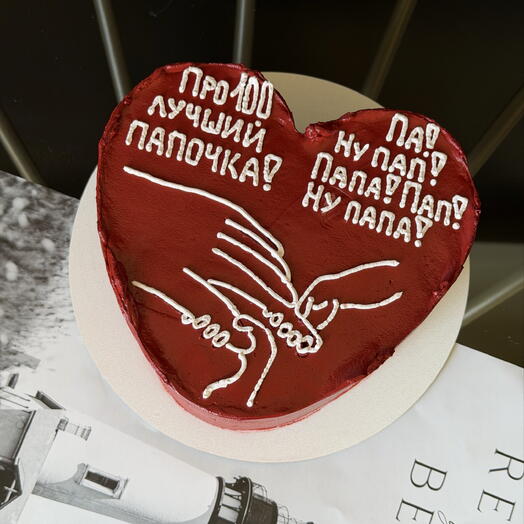 Бенто торт сердце для папы