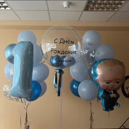 Набор из шаров "Руководству годик"