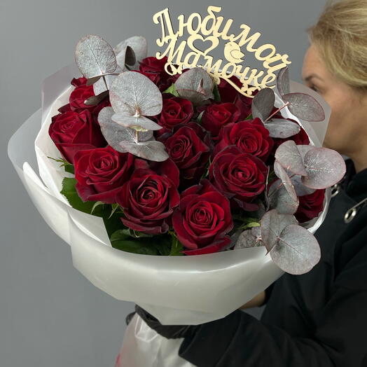 🌹 Букет «Любимой Мамочке» (19 красных роз)