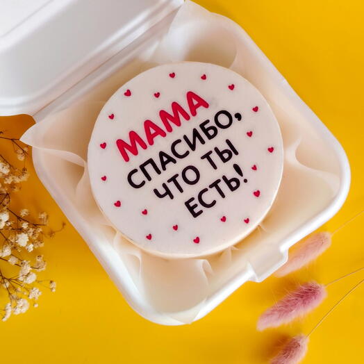Бенто - торт "Мама. Спасибо, что ты есть!", в подарок Маме