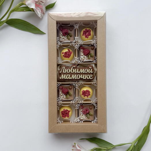 Шоколад бельгийский, "Любимой мамочке"