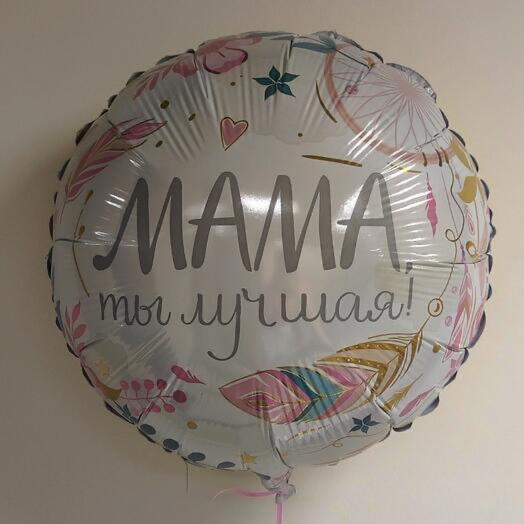 Шар с гелием 46 см