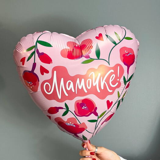 Шар фольгированный «мамочке!»