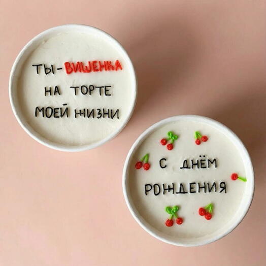 Набор тортов в стакане 2шт cake to go Вишенка