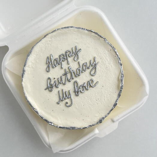 Бенто торт с надписью "Happy Birthday, my love", торт для парня, торт для девушки, торт для мужа (F)