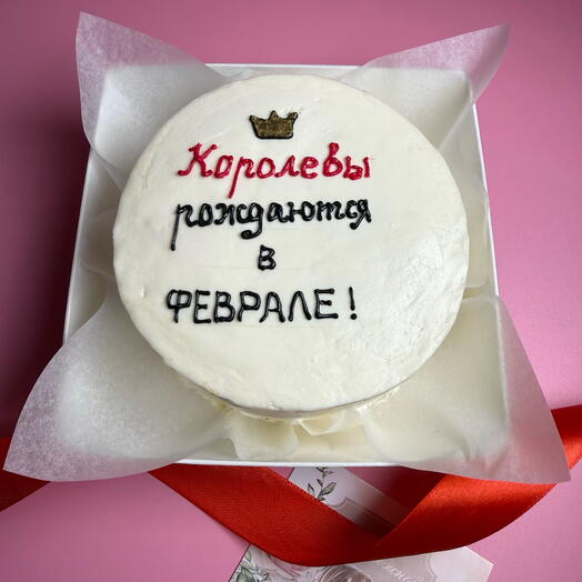 Торт для королевы , месяц меняем по нужный