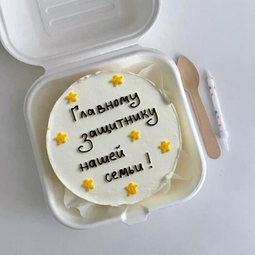 Бенто торт на 23 февраля главному защитнику папе брату любимому мужу парню на День защитника Отечества