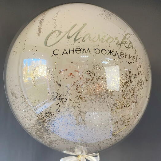 Стеклянный шар с надписью для мамы с доставкой в Калининграде 🎈
