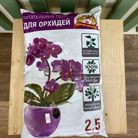 Грунт для орхидей