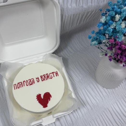 Бенто торт в русском стиле, полгода у власти