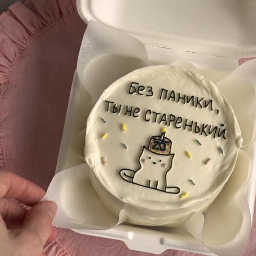 Бенто торт на день рождение. Для  подруги, парня, девушке, друзьям. Бенто на праздник с надписью, бенто с рисунком