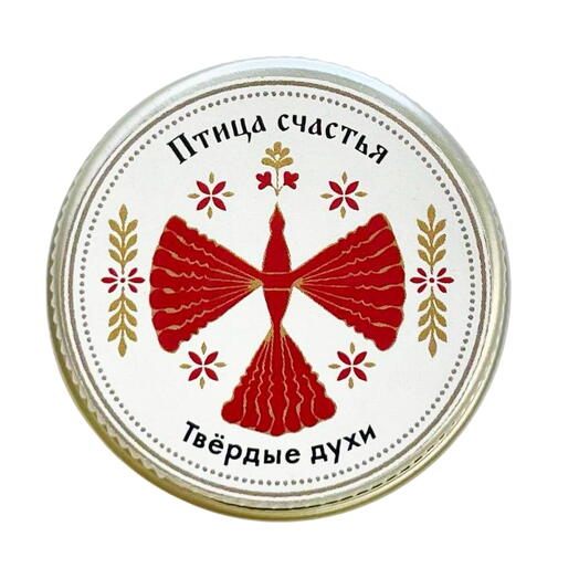 ТВЕРДЫЕ ДУХИ "ПТИЦА СЧАСТЬЯ" , аромат лаванда