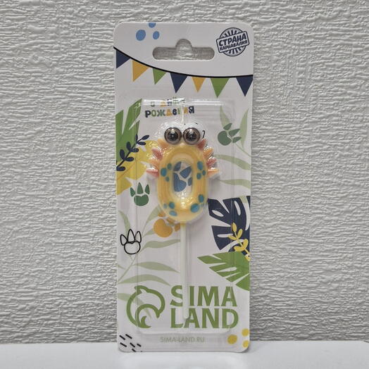Детская свеча для торта "Дино цифра 0" 🦕