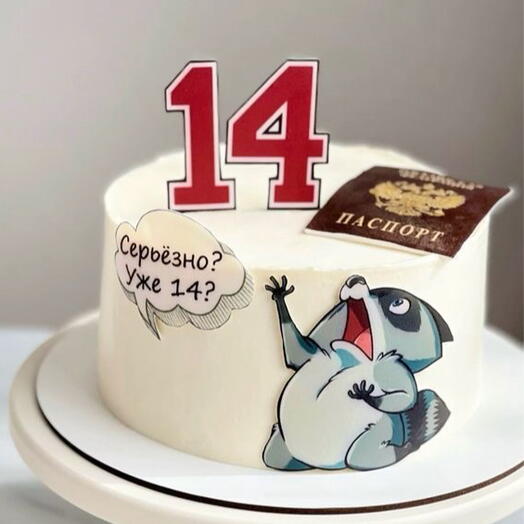 Торт «Уже 14?»