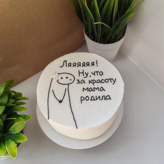 Бенто Ну что за красоту мама родила