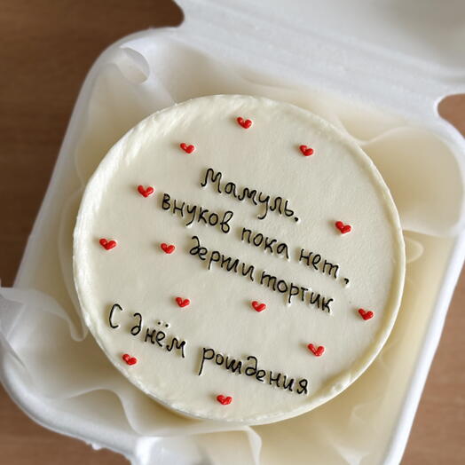 Бенто торт на день рождения маме,для мамы «внуков пока нет,держи тортик»