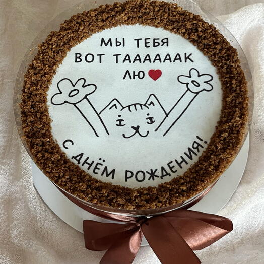 Торт медовик «мечта Винни» (16 диаметр) на день рождения маме,бабушке,дочке,сыну,жене,мужу,подруге с сахарной печатью-картинкой