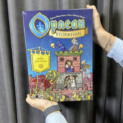 Настольная игра «орлеан вторжение»