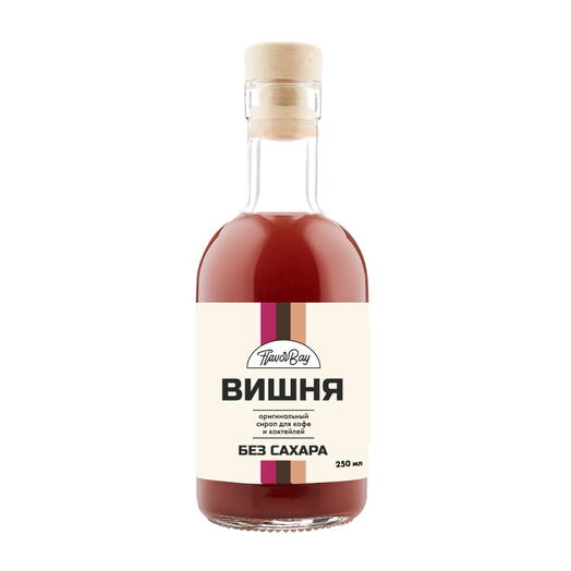 Сироп без сахара Вишня 250 мл