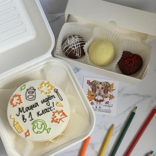 Набор бенто торт + пирожные «1 класс» (без сахара)