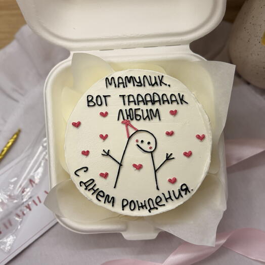 Бенто торт маме «вот так тебя любим 💞»