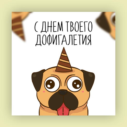 Дизайнерская карточка 36