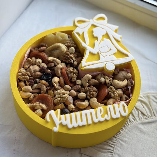 Коробочка с сухофруктами «учителю»