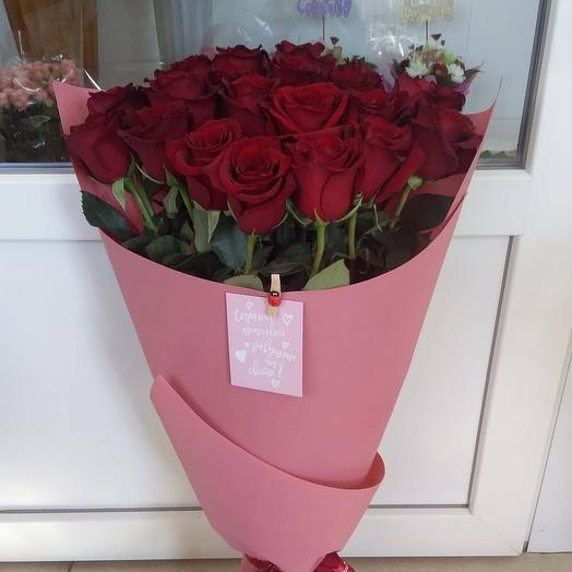 Monobook de 25 rosas rojas en un elegante paquete