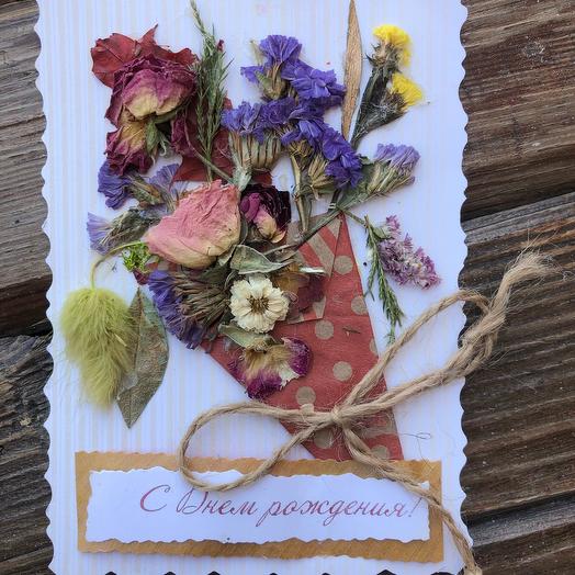The handmade card "happy birthday"