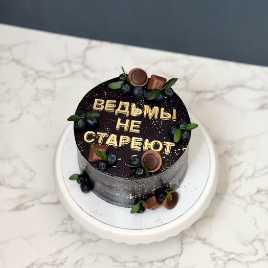 Торт ведьмы не стареют 1,5 кг