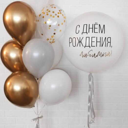 "Утренний свет" (набор из 11 шаров для мужчины)