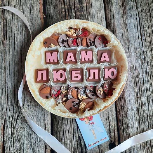 Шоколадный набор для мамы